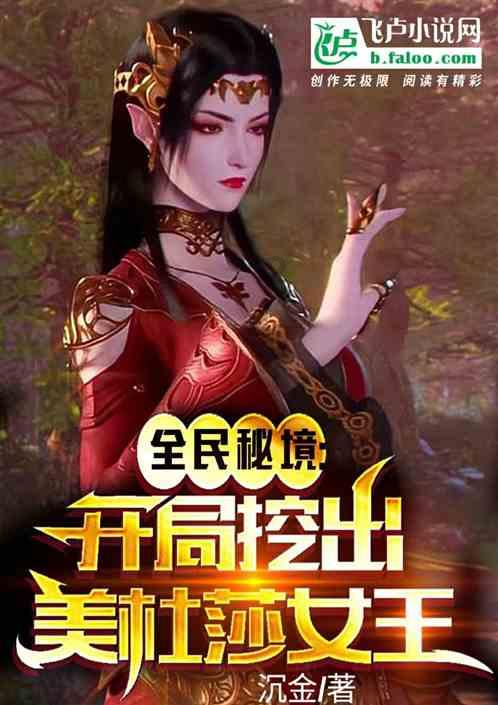 《东北话胜出！黑土无言》为何输给《沪语繁花》？