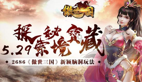 数聚新程 畅叙未来 曙光数创与博大数据达成战略合作