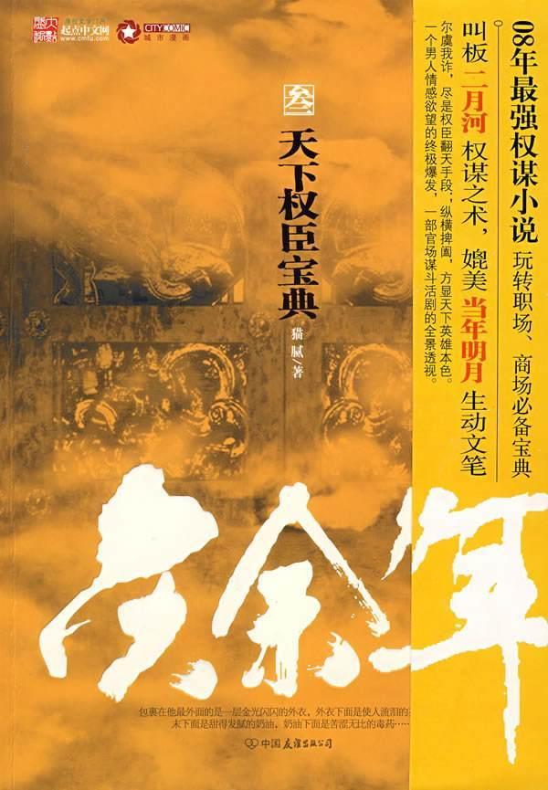 救援男孩毕业生