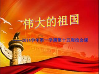 玩撞三国