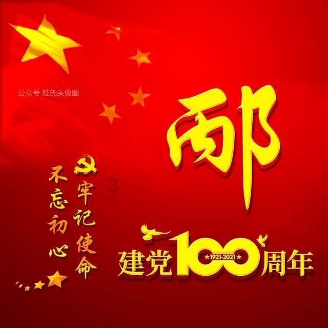 山西省十四届人大二次会议举行预备会议